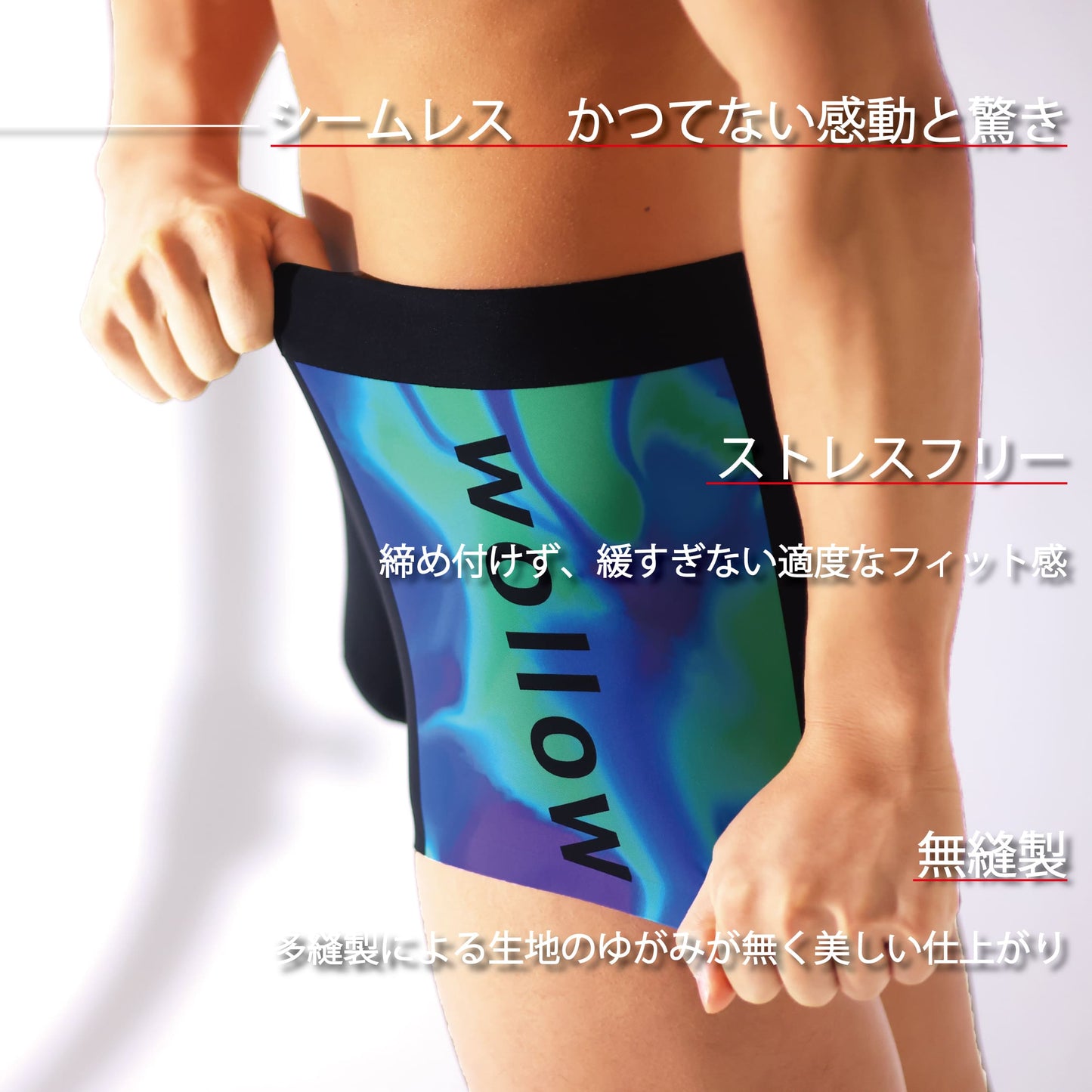 【WOLLOW-24】ナイロンボクサーパンツ