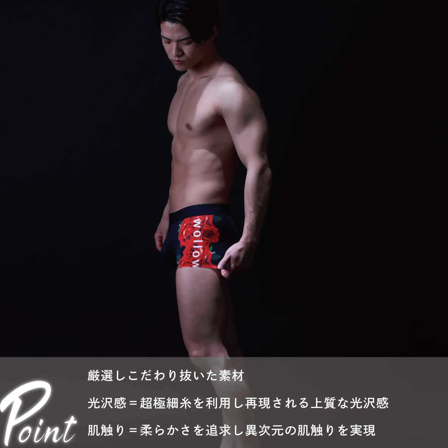 【WOLLOW-43B】ナイロンビキニパンツ