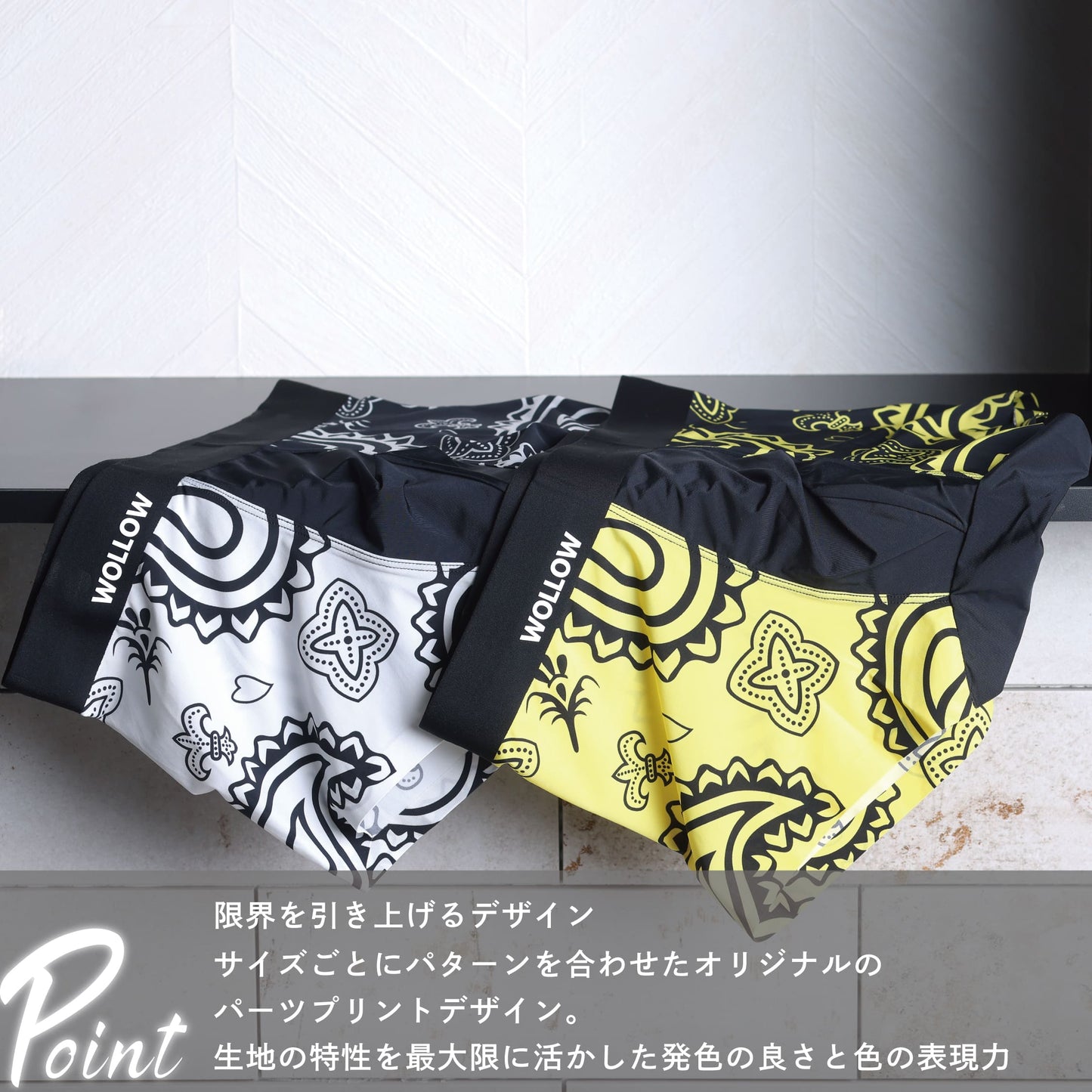 【WOLLOW-43B】ナイロンビキニパンツ