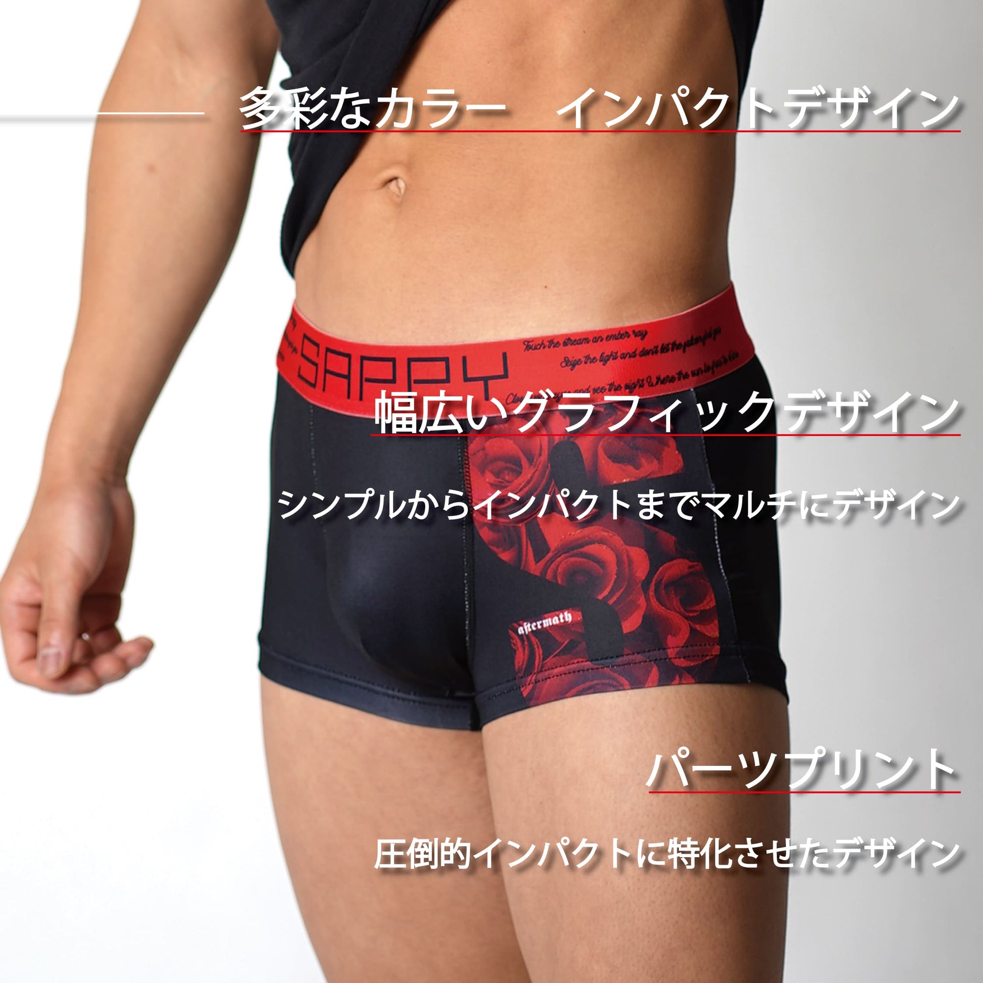 スケスケパンツ