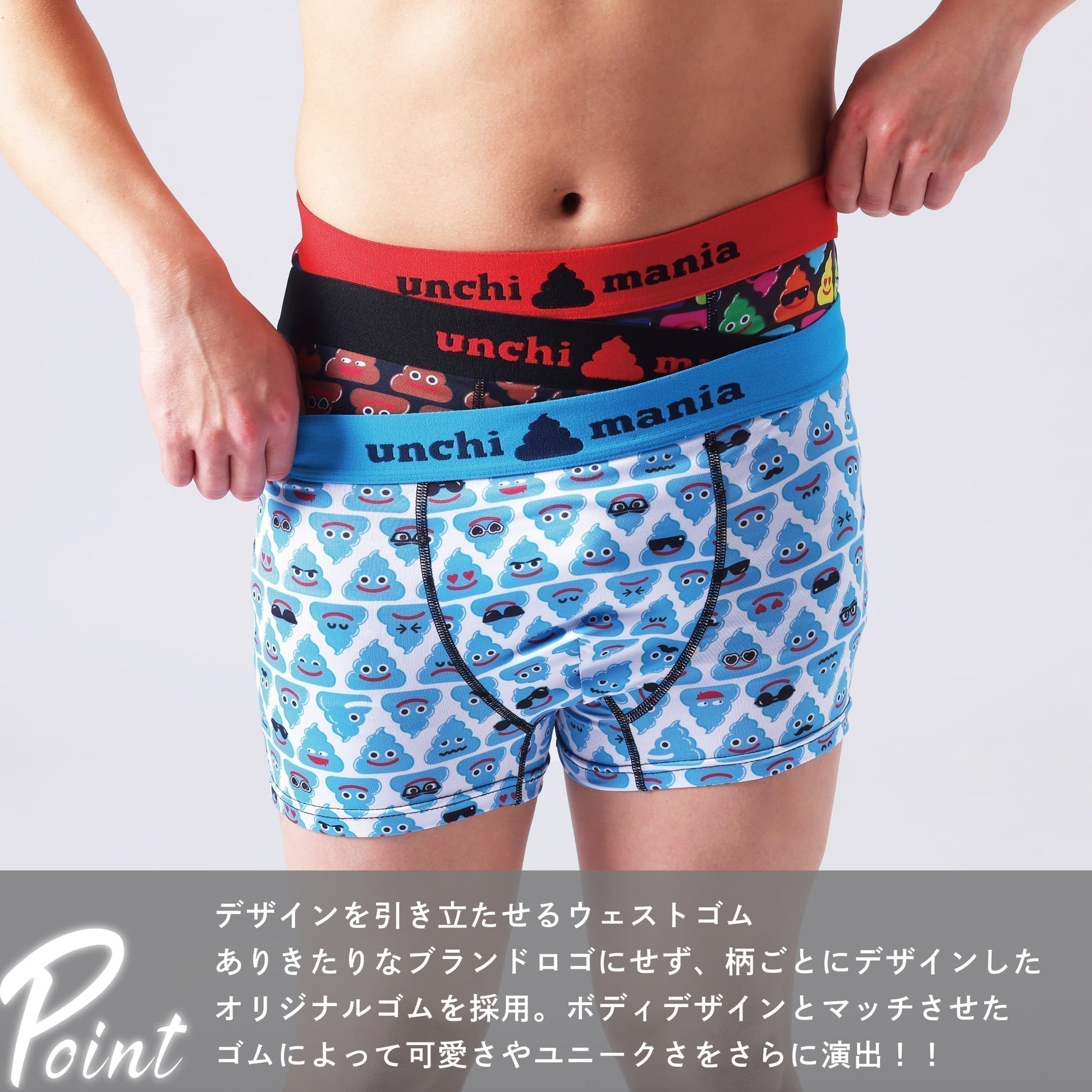 うんち パンティ CUW】 うんち柄ボクサーパンツ – SKL ONLINESHOP