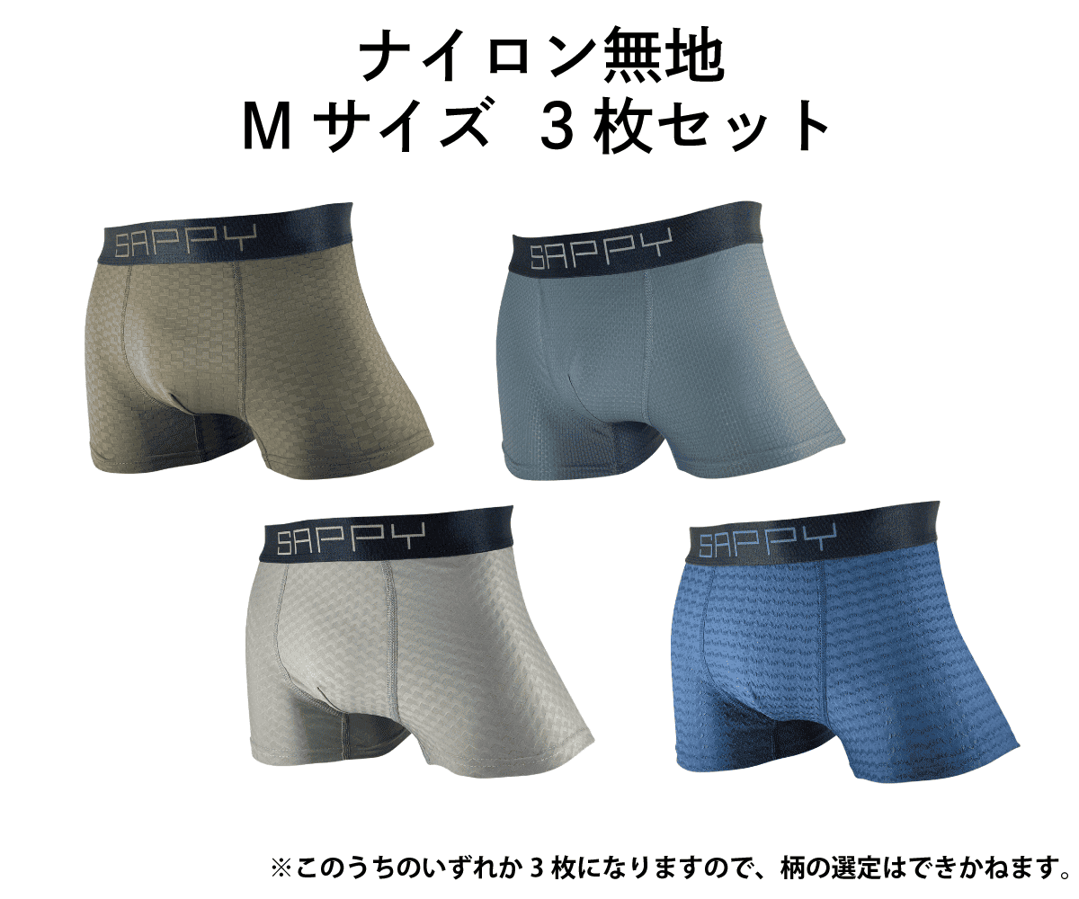 flex　ボクサーパンツ　Sサイズ　３枚組 HIPSHOP ボクサーパンツ Series3/シリーズ3 3枚セット ギフト