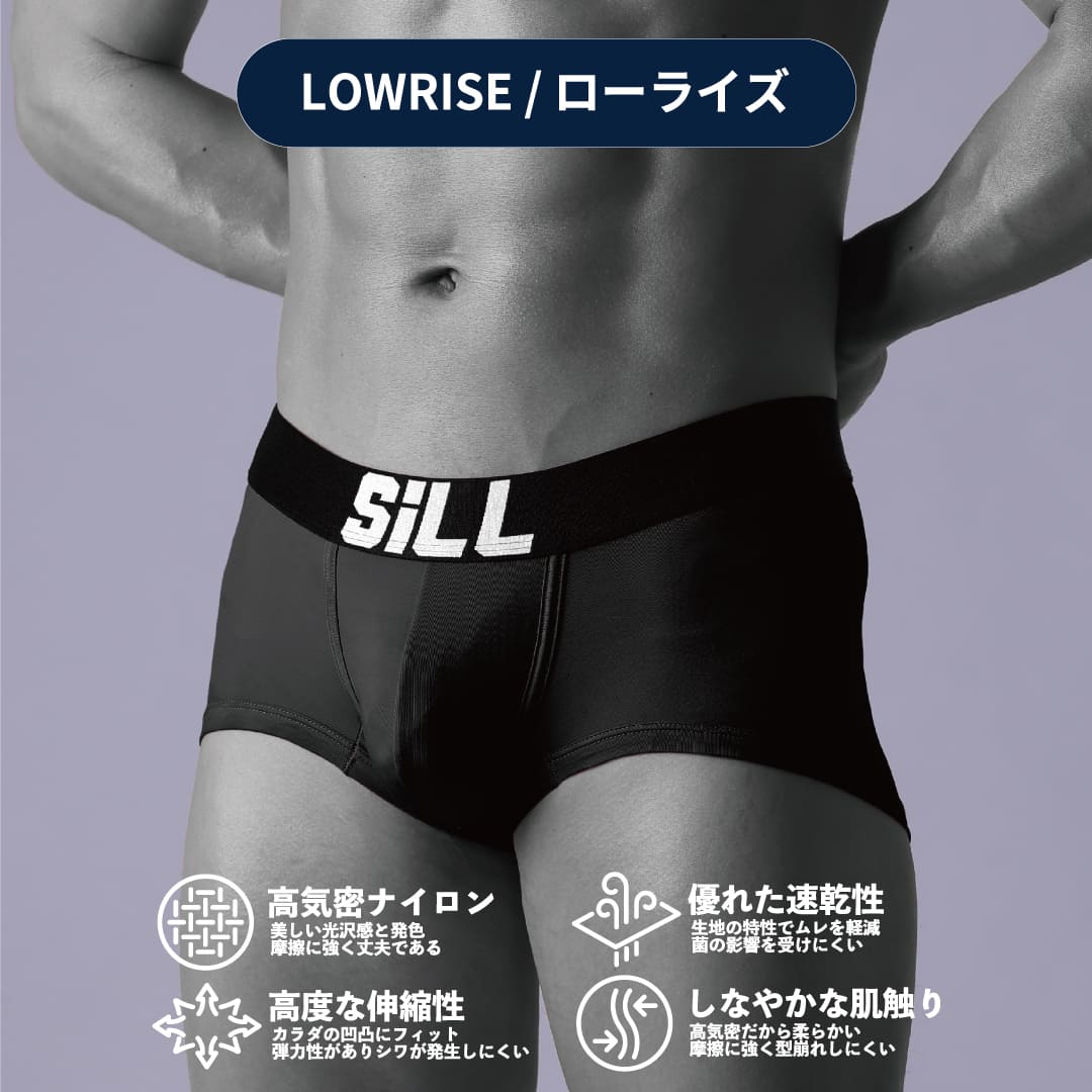 【SiLL】 メッシュビキニパンツ